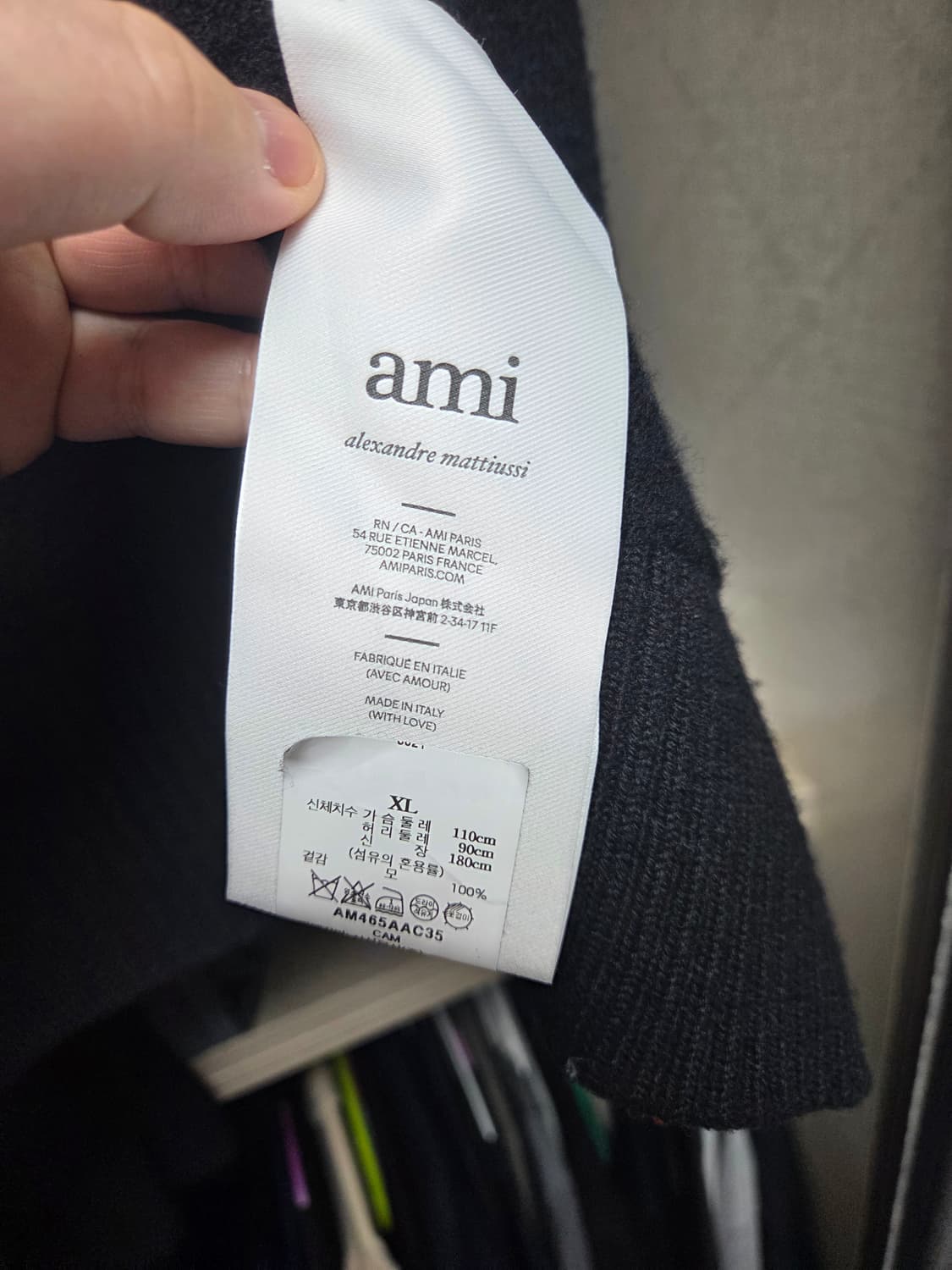 아미 익스클루시브 안타르시아 가디건 xl  상품이미지6