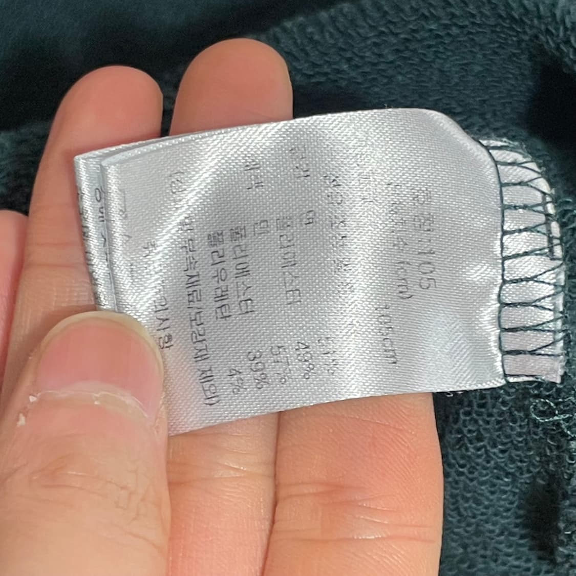 머렐 시그니처로고 딥그린 맨투맨 티셔츠 남성105 상품이미지4