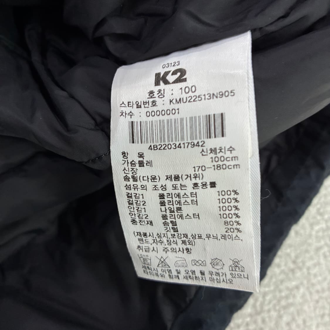 K2 블랙 패딩점퍼 상품이미지3