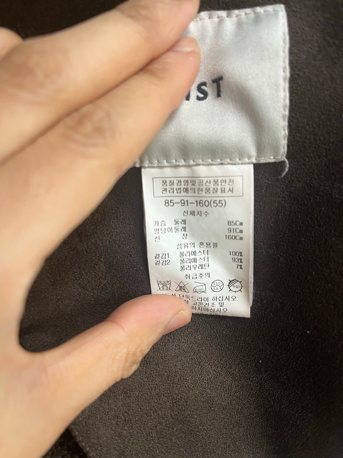 리스트 리버시블 양면 무스탕 카키 상품이미지5