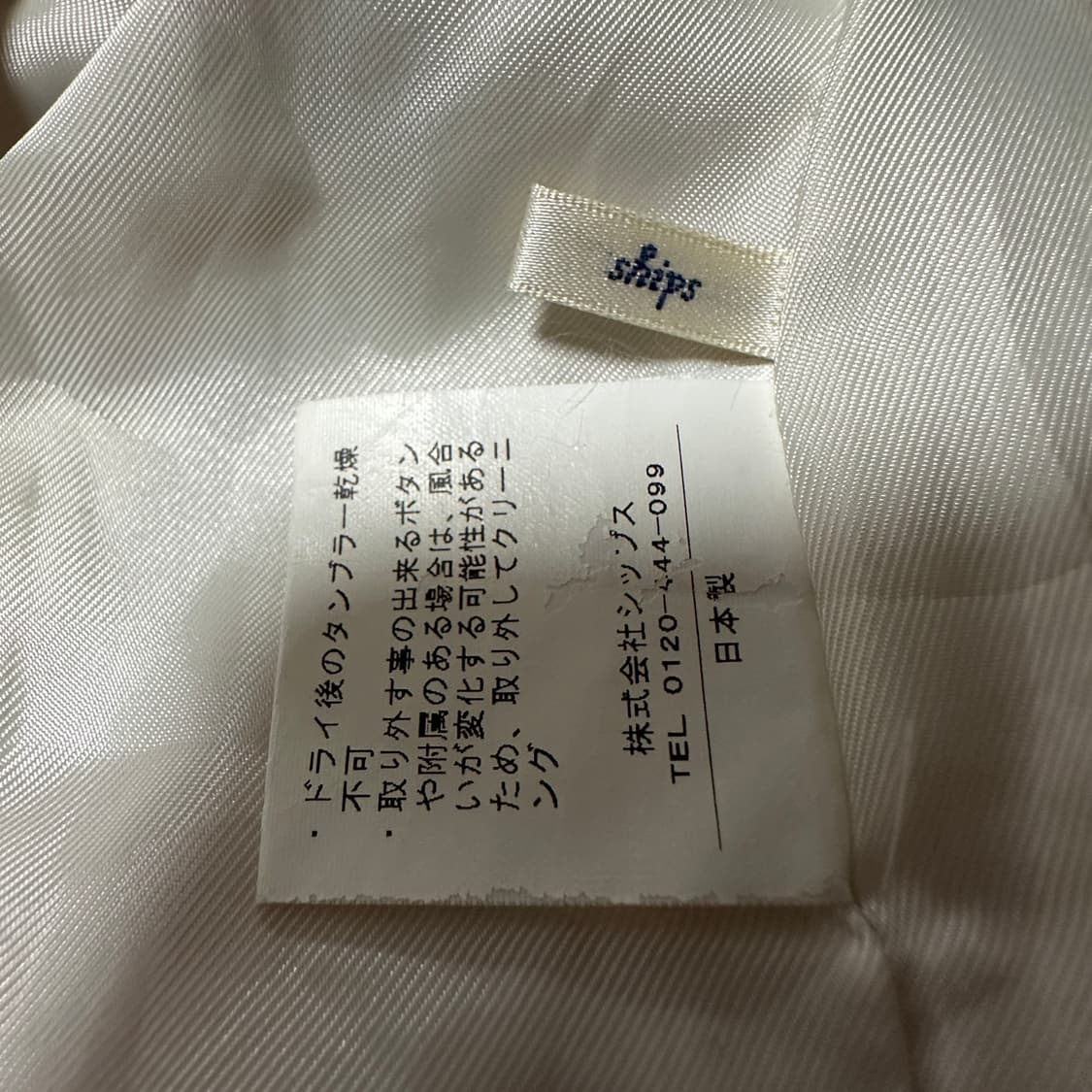 SHIPS japan made skirt 상품이미지2