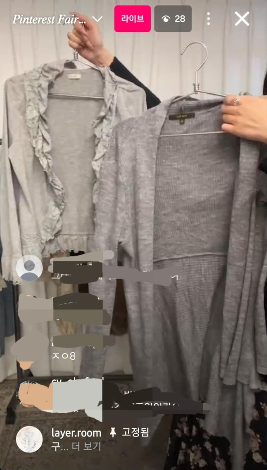 페어리 프릴 가디건셋트 상품이미지1