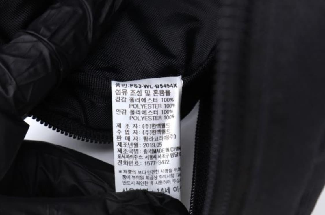 휠라 크로스백 상품이미지9