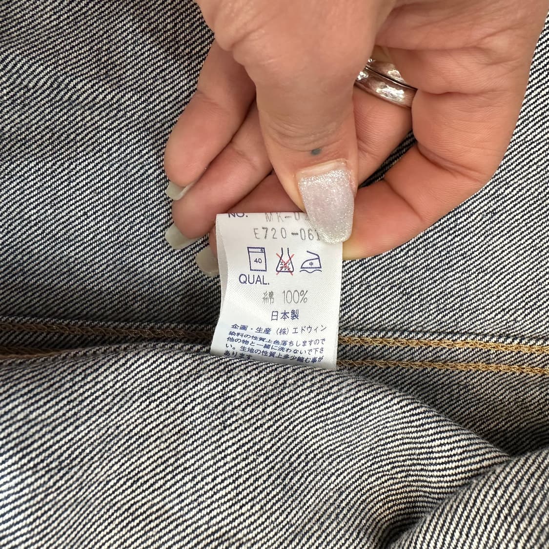 에드윈 빈티지 셀비지 데님 트러커 자켓M 상품이미지4