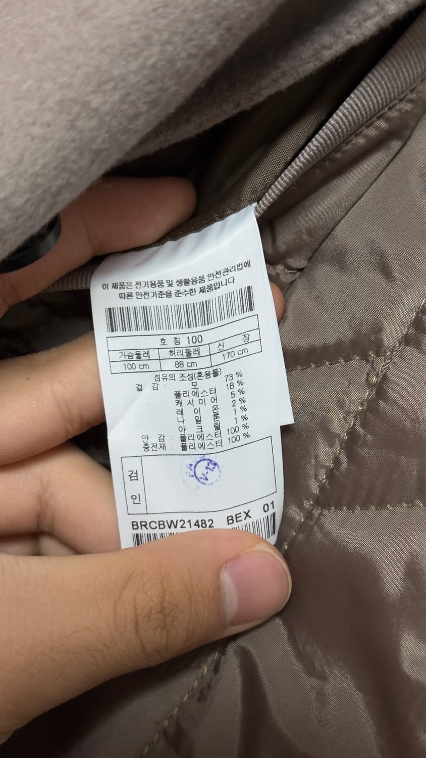 브렌트우드 남성 싱글 코드 m 상품이미지3