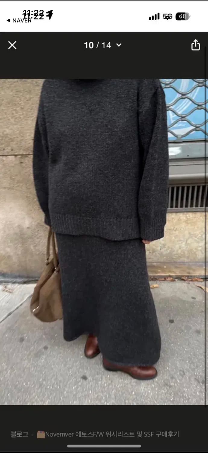 에토스 FLARE KNIT LONG SKIRT(차콜)m 상품이미지2