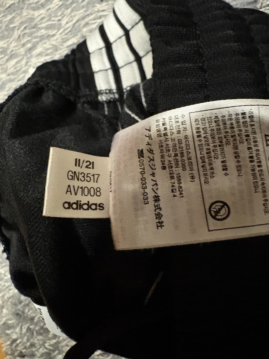 아디다스 파이어버드 트랙팬츠 L 상품이미지4