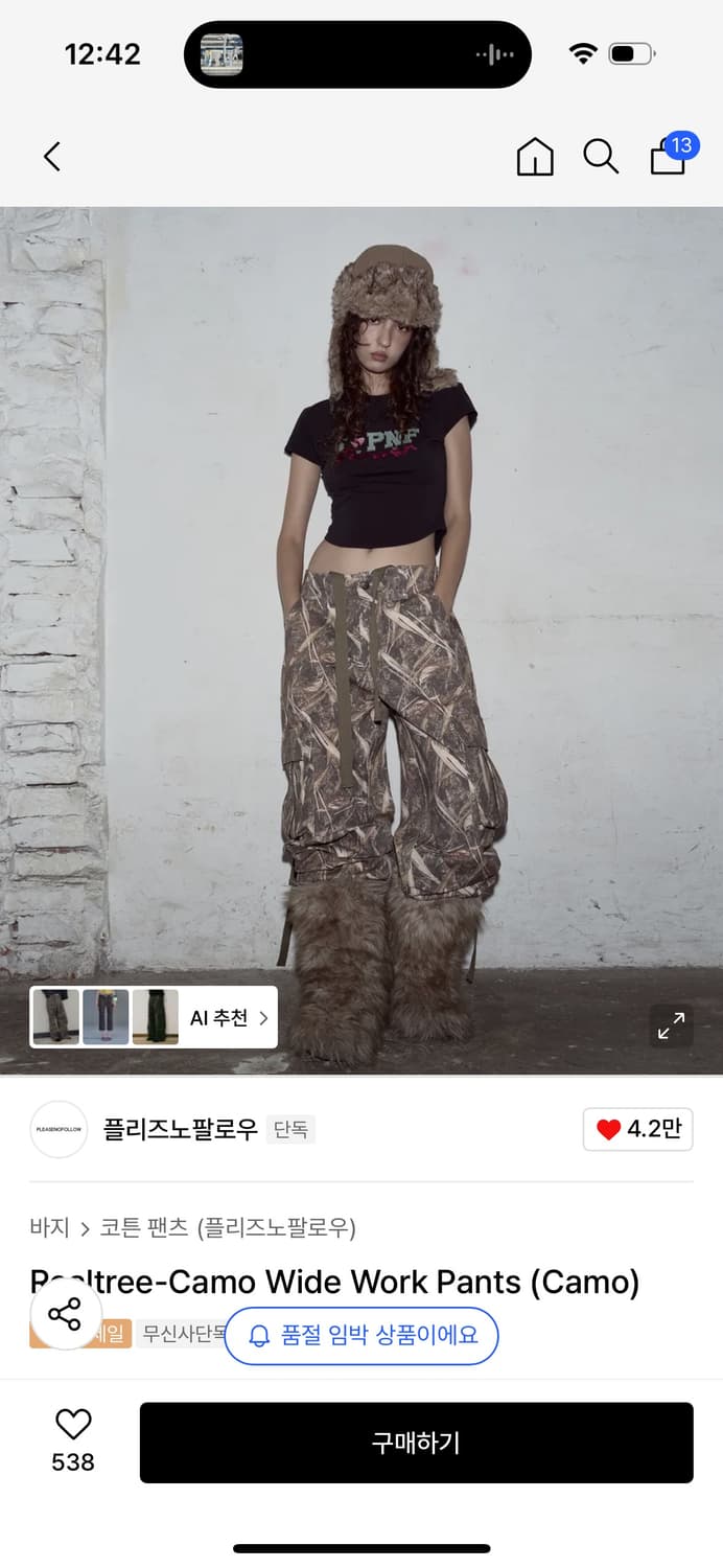 Realtree-Camo Wide Work Pants (Camo) 상품이미지1