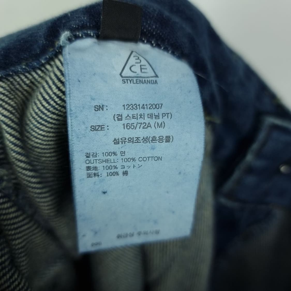 [스타일난다] (새상품) 투웨이 절개 와이드 카고 데닌 팬츠 M20115 상품이미지10