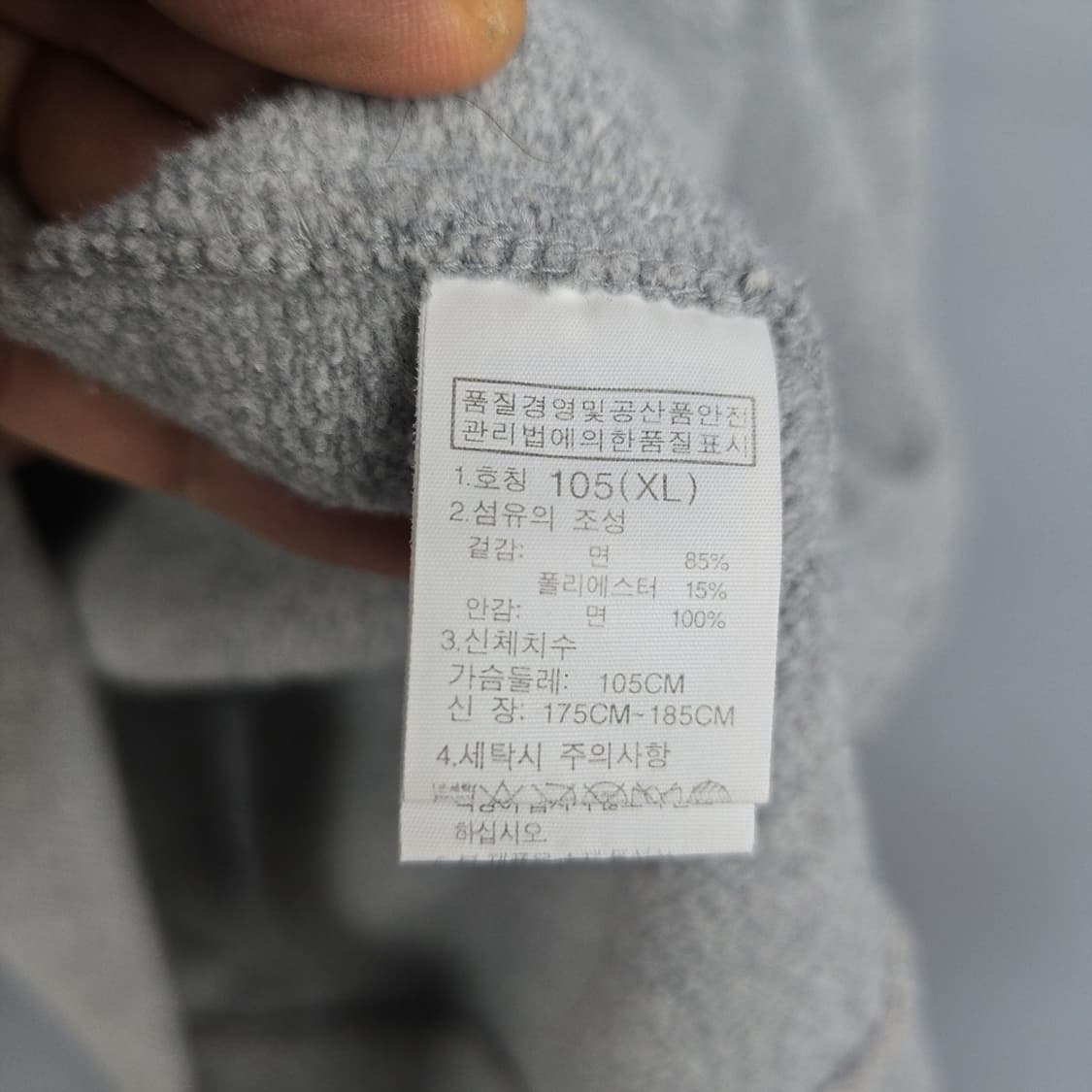 노스페이스(The North Face) 기모 후드티 105(XL) 상품이미지6