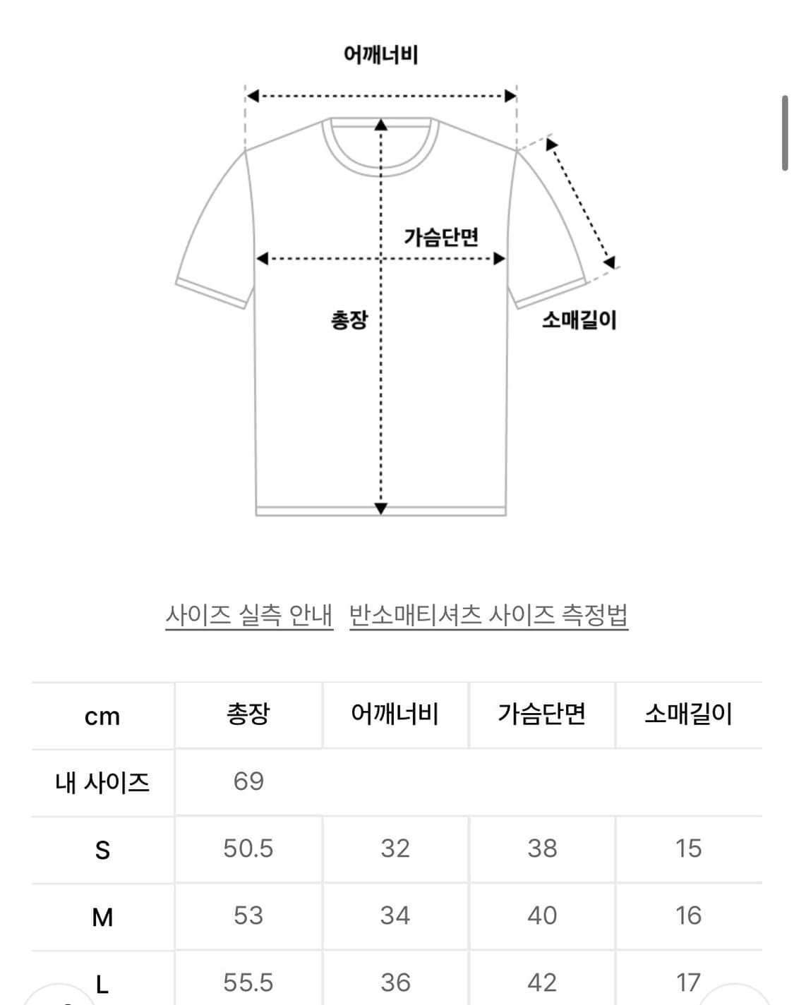 벤힛 크로스 엔젤 슬림핏 반팔티 S 상품이미지2