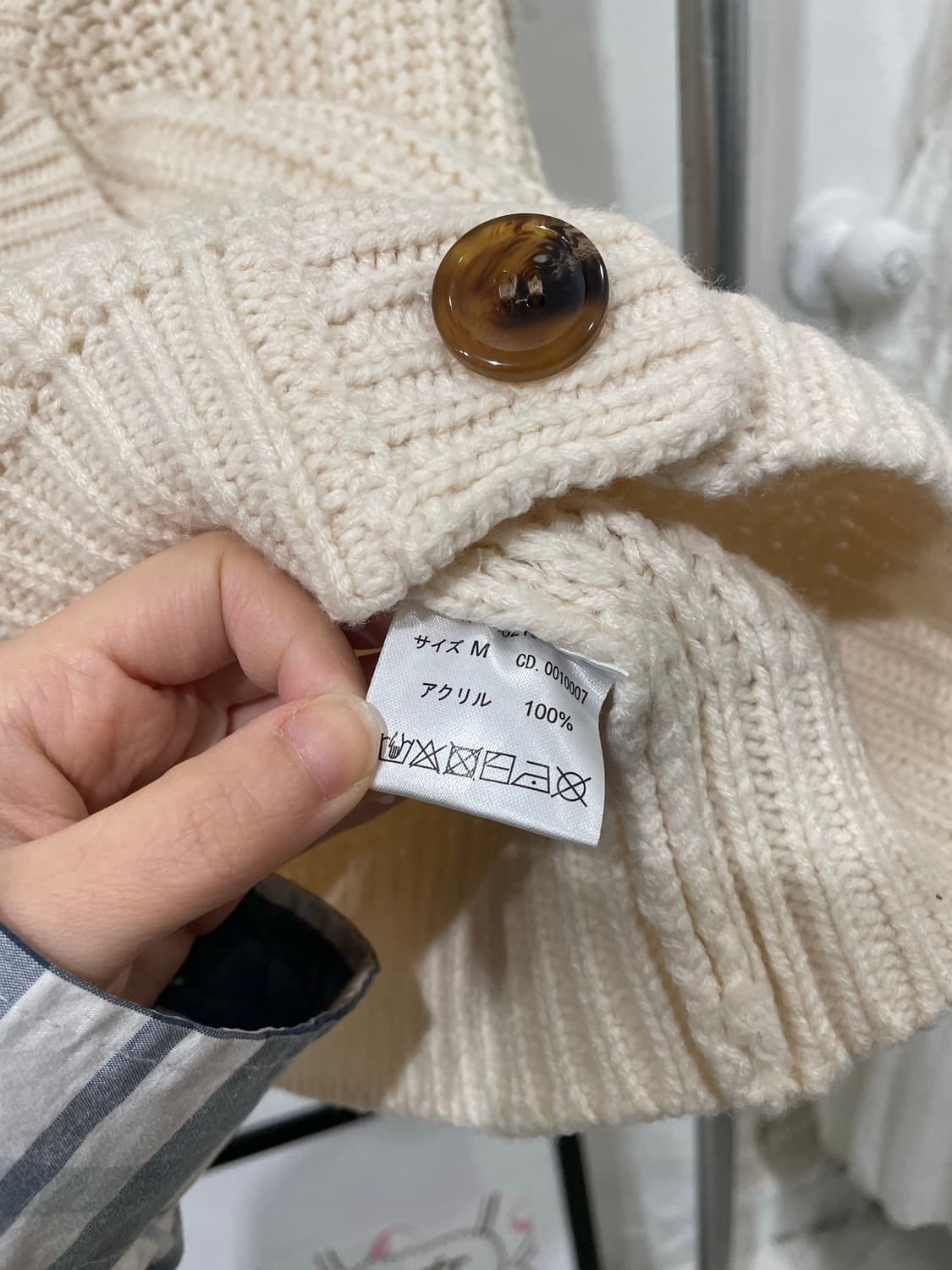 레이어드 패턴 롱슬리브 / 아이보리 버튼 가디건 상품이미지9