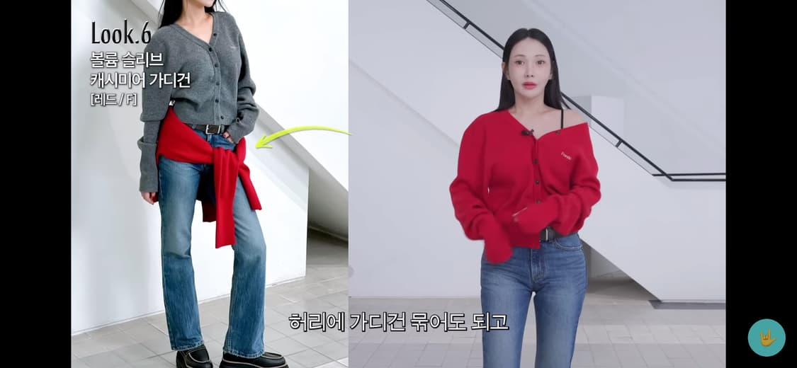 [새상품] 프랜틱서비스 - 볼륨 슬리브 캐시미어 가디건 (레드) 상품이미지2