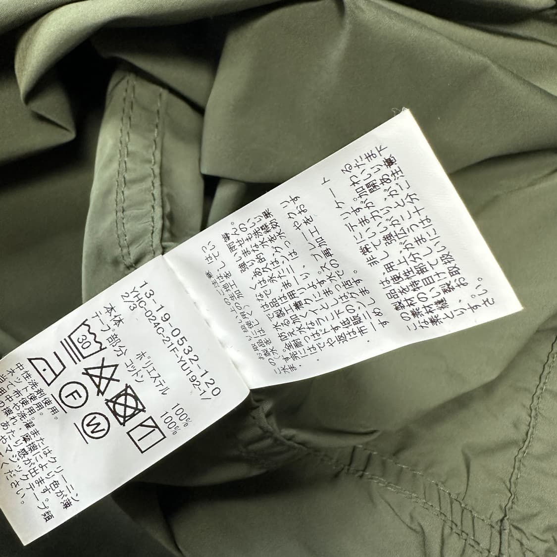 BEAMS BOY M-65 빔즈보이 자켓 상품이미지7