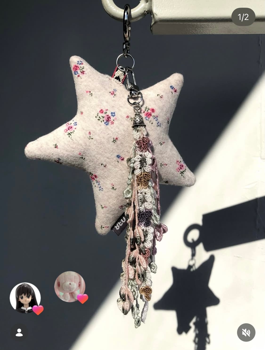 코이세이오 038 키링 구해요 상품이미지1