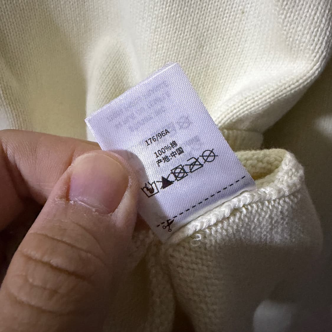 스투시 어센틱 워크기어 스웨터 내츄럴 M (남성 100정도) 상품이미지9