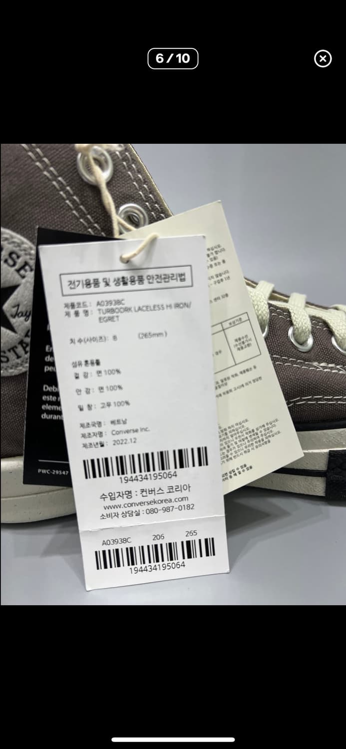컨버스 x 다크쉐도우 터보다크 척 70 하이 레이스리스 아이언 265 상품이미지6
