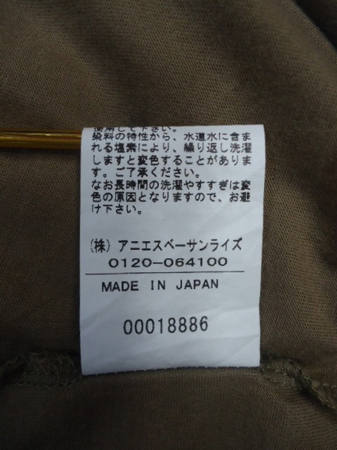 아네스베 슬리브리스  상품이미지6
