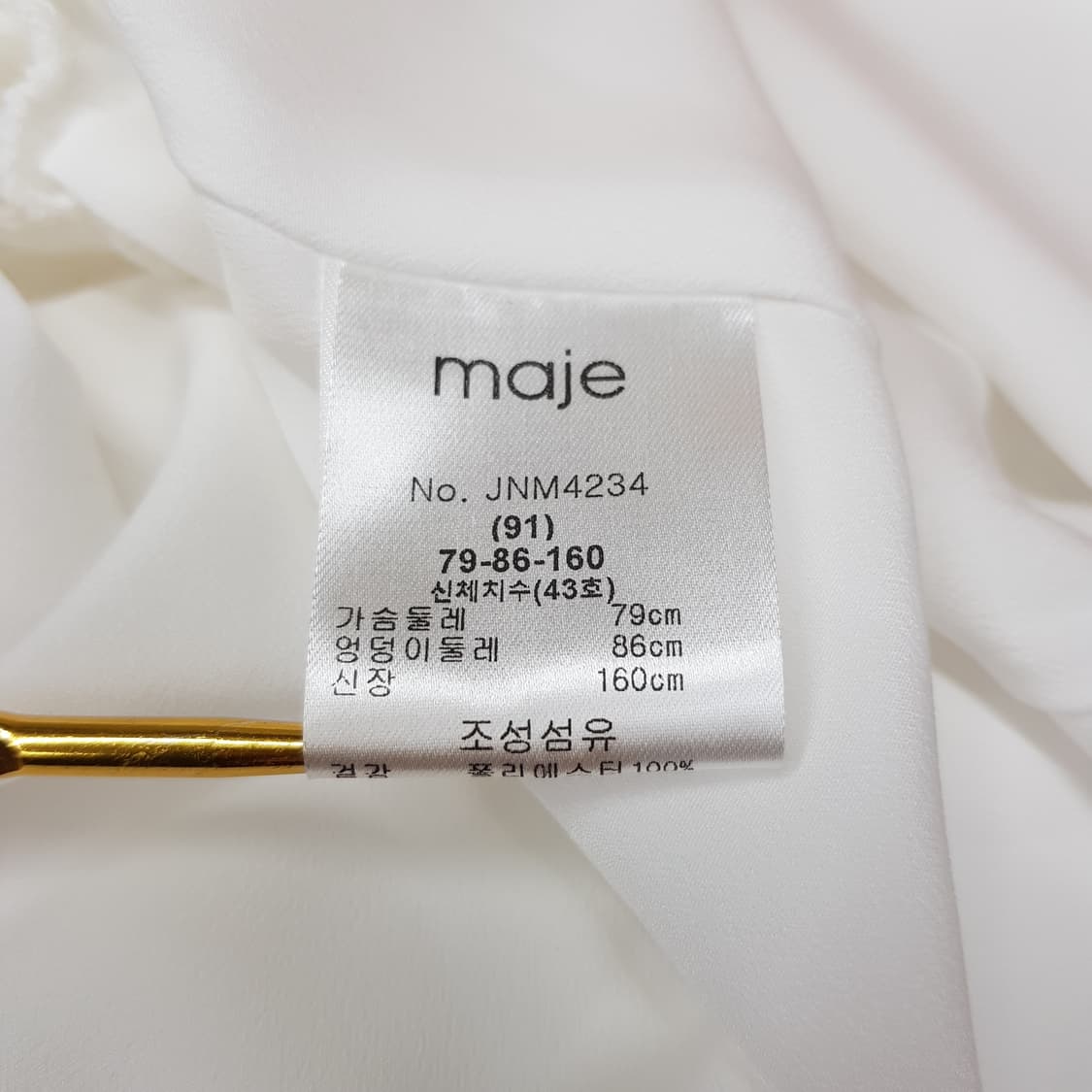 마쥬 maje 2022 브이넥 롱 티어드 원피스 S사이즈 상품이미지7