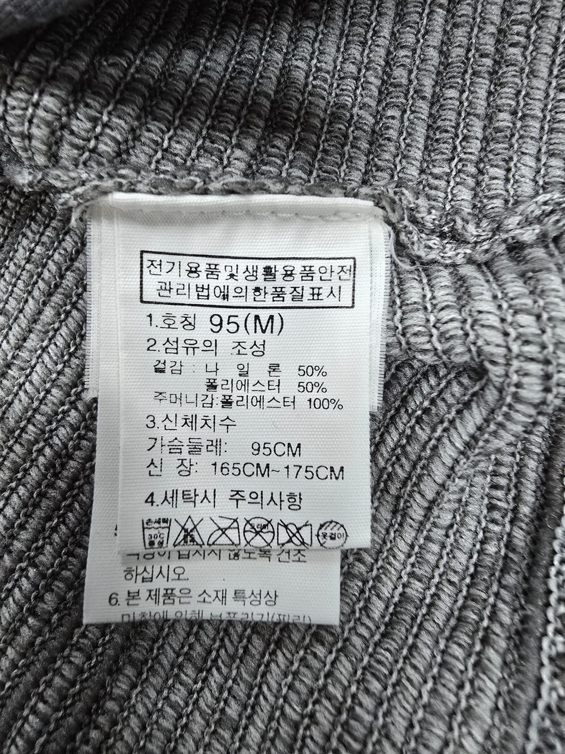 노스페이스 그레이 후드 집업 상품이미지9