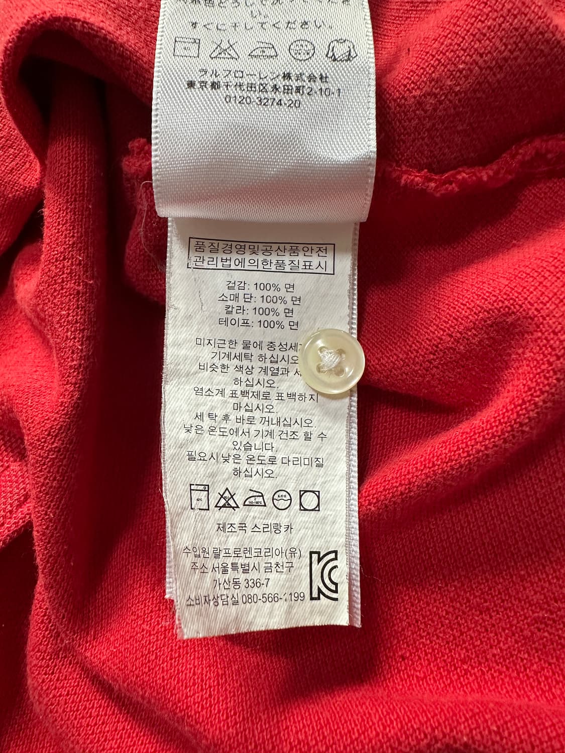 (S) 폴로 빅포니 성조기 영국 국기 레드 카라티 치프키프 상품이미지5