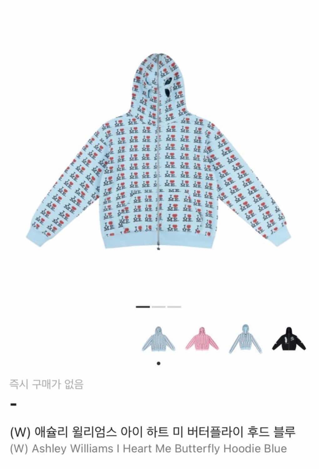 애슐리 윌리엄스 후드집업 상품이미지1