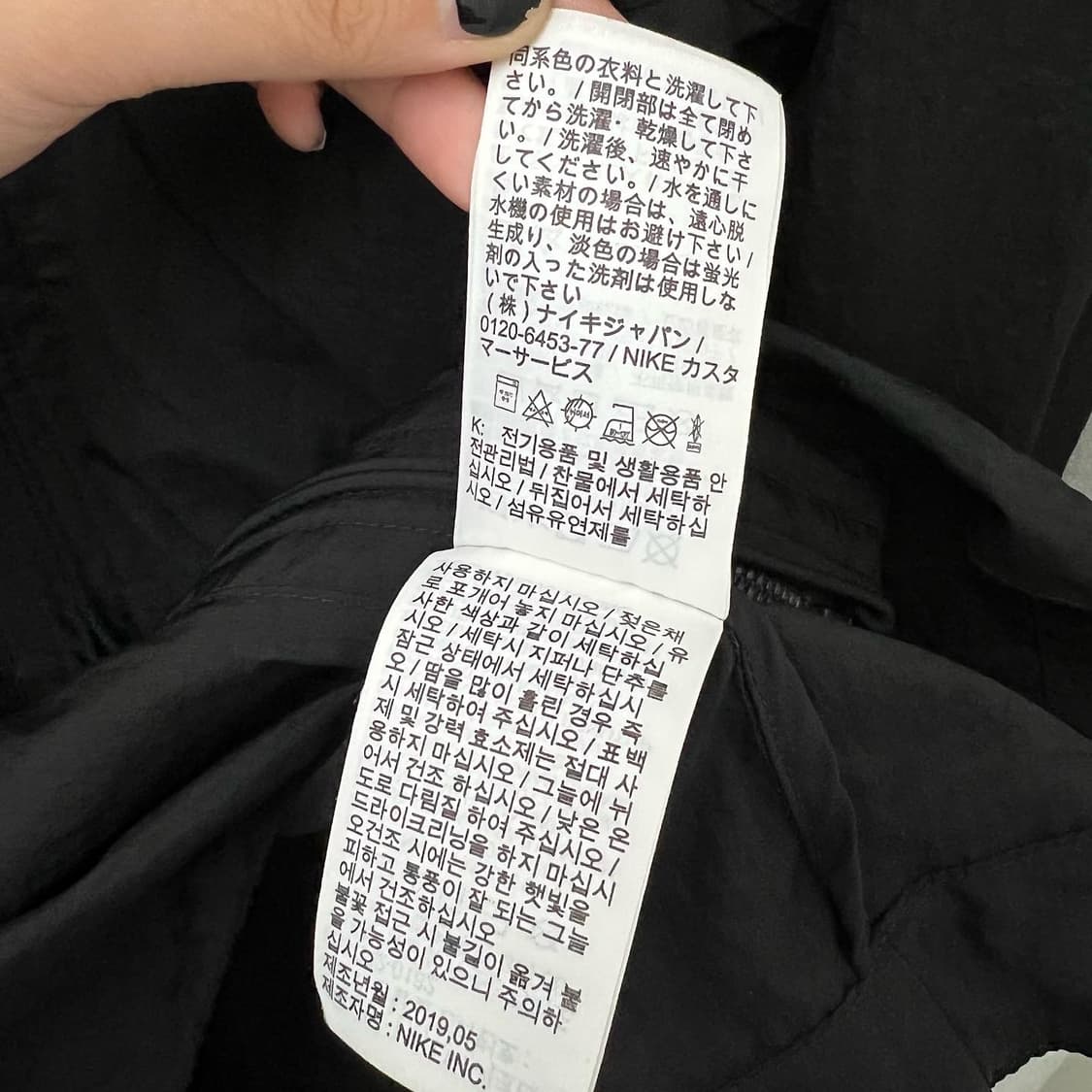 나이키 블랙 라인 스우시 윈드브레이커 상품이미지9