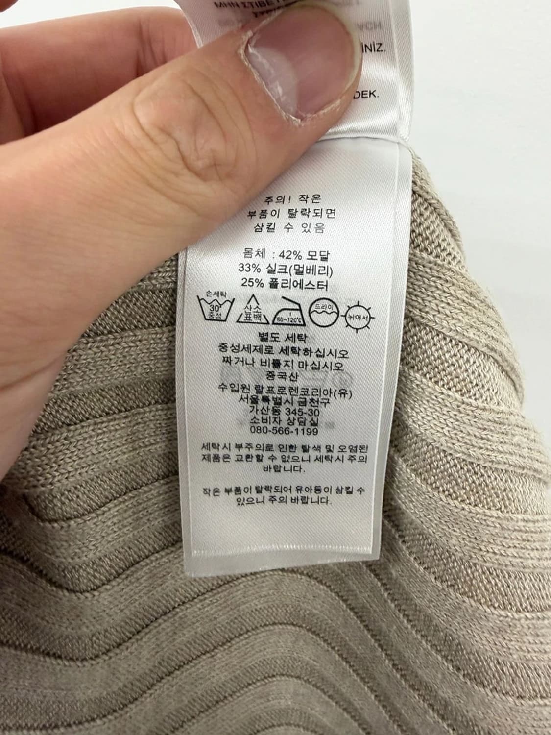 랄프로렌 00's 배색 실크 스커트 PN9831 상품이미지6