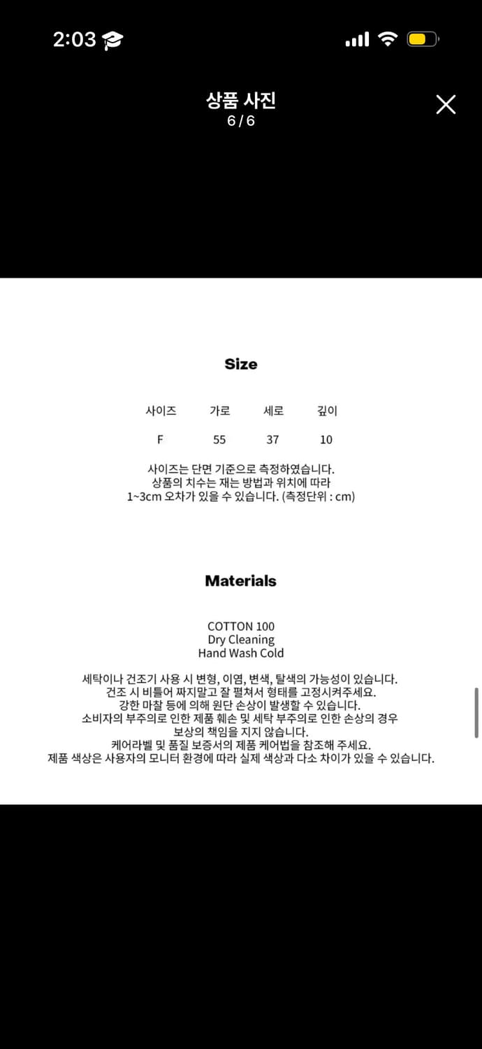 아밤홈 호보 에코백 네이비 라지 상품이미지5