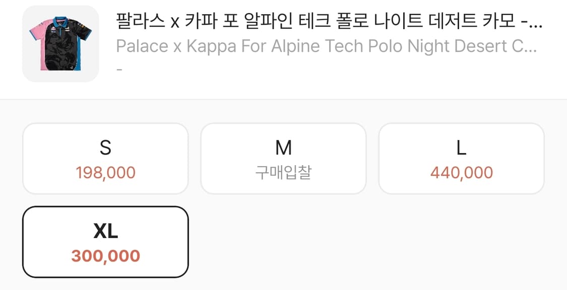 팔라스 알파인 반팔 져지 XL사이즈 상품이미지5