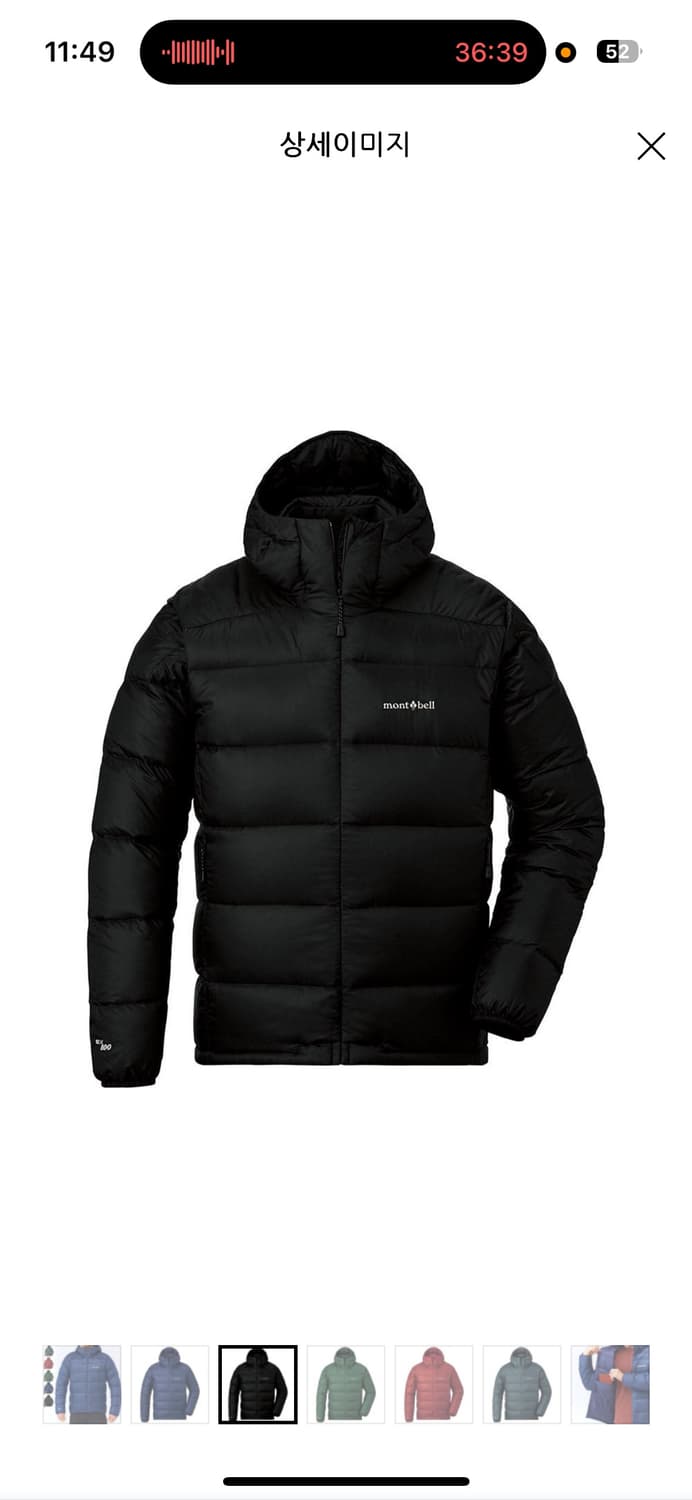 몽벨 라이트 알파인 다운 파카 상품이미지1