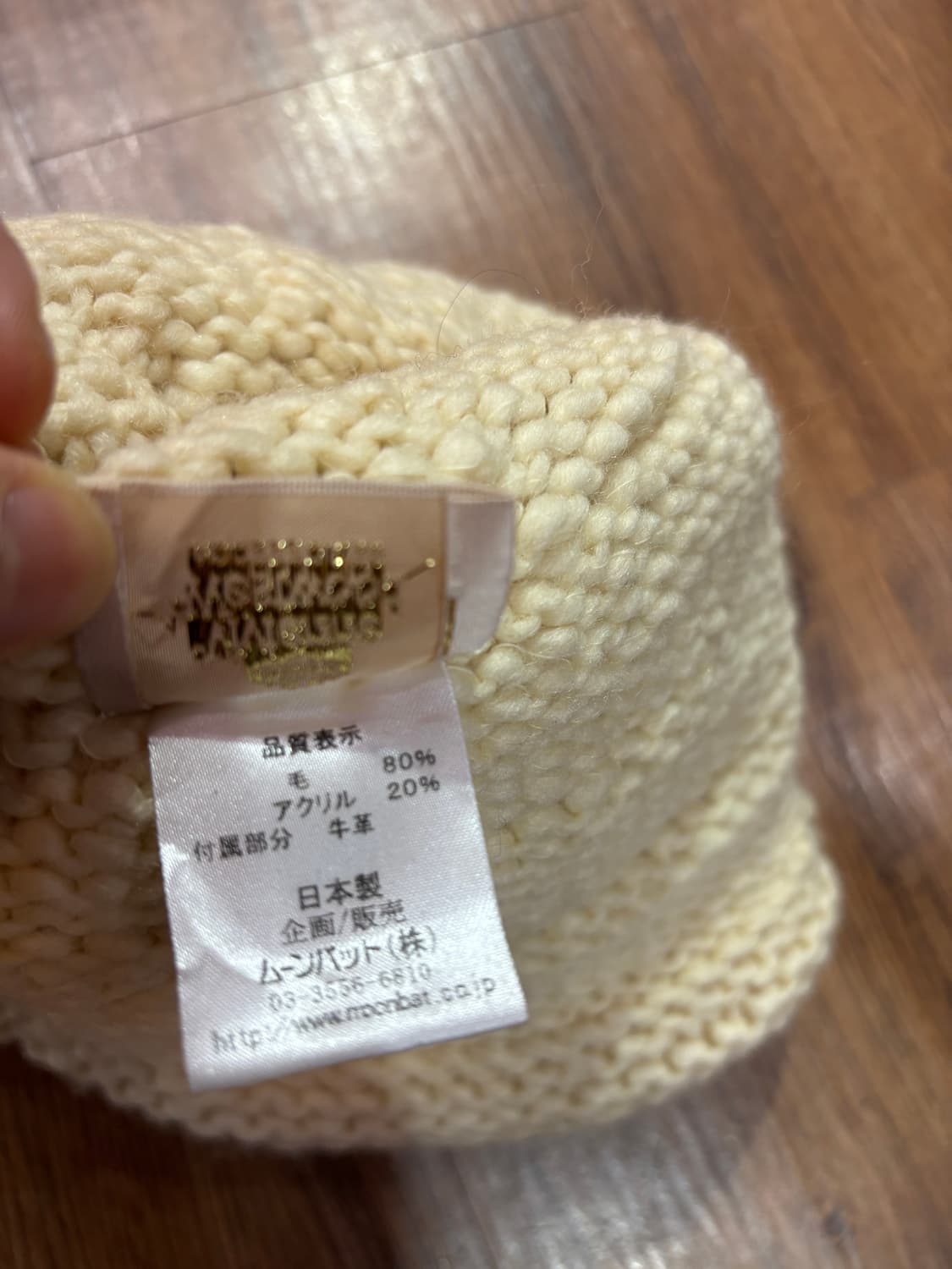 비비안웨스트우드 폼폼 비니 상품이미지5