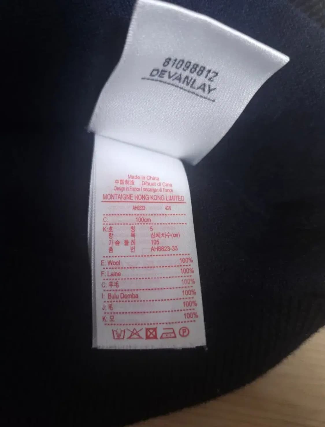 라코스테 니트티, L 상품이미지6