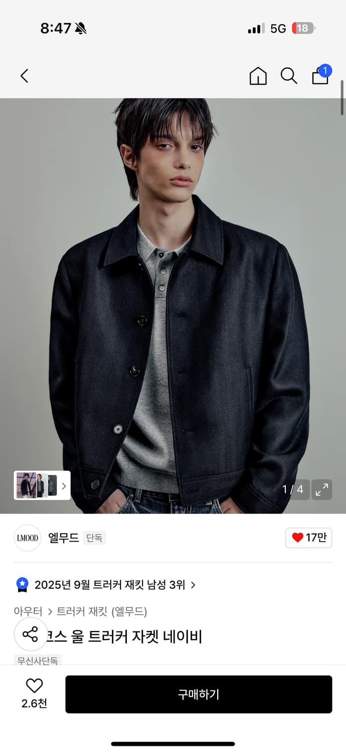 엘무드 마르코스 48 상품이미지1