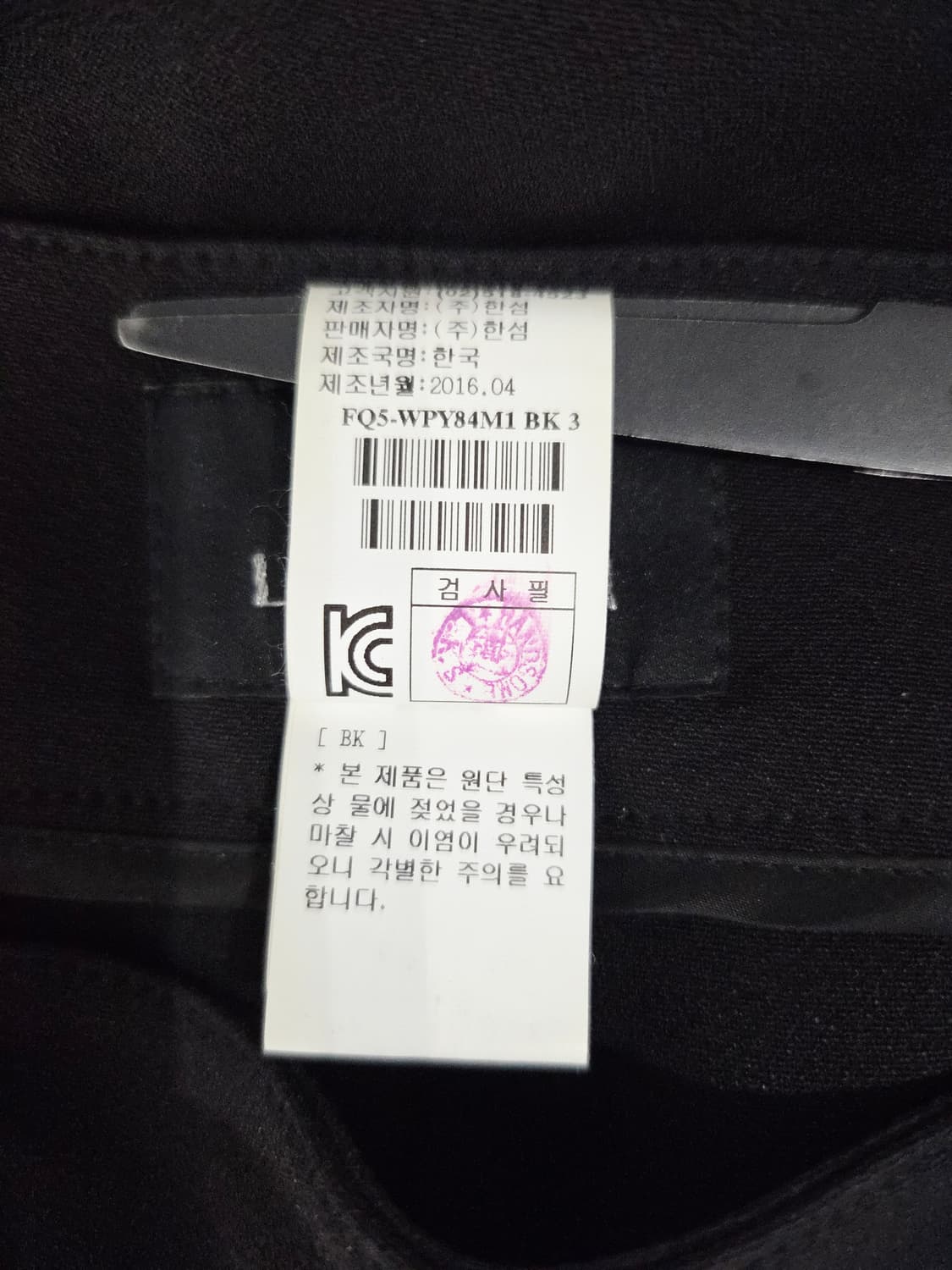 랑방컬렉션(LANVIN) 정품 핀턱 와이드 큐롯 팬츠 상품이미지7