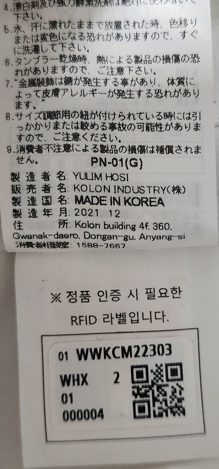 왁골프 플리츠 스커트 67 상품이미지6