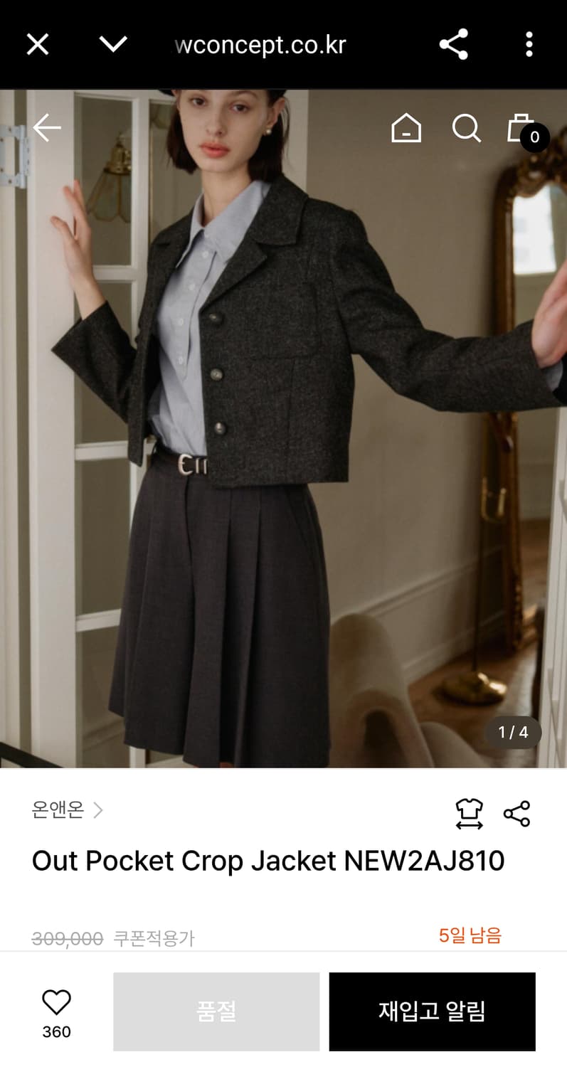 여성) 온앤온 아웃포켓 크롭 자켓 챠콜 싱글 버튼 미니멀 자켓 1 상품이미지2