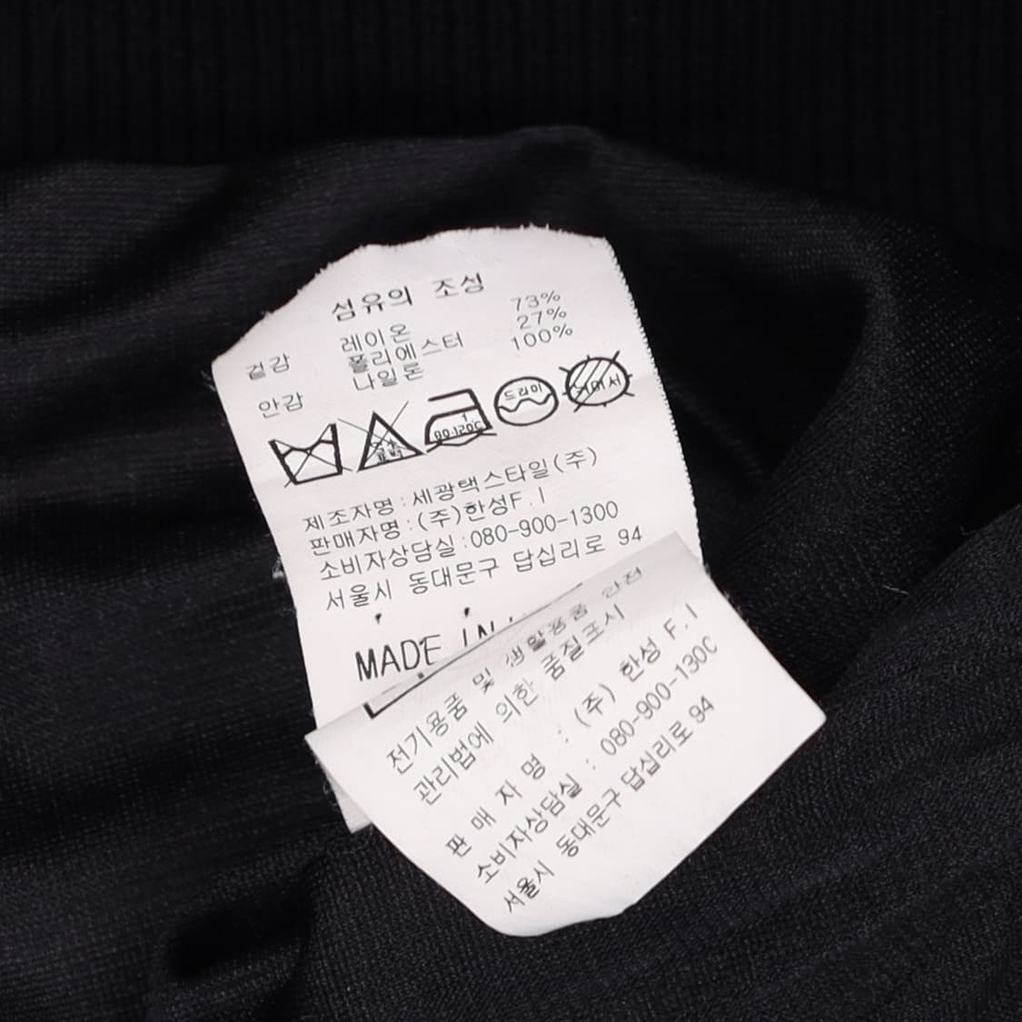 [105] 신형 캘러웨이 남성 골프 블랙 반집업 방풍 니트 N7106 상품이미지7