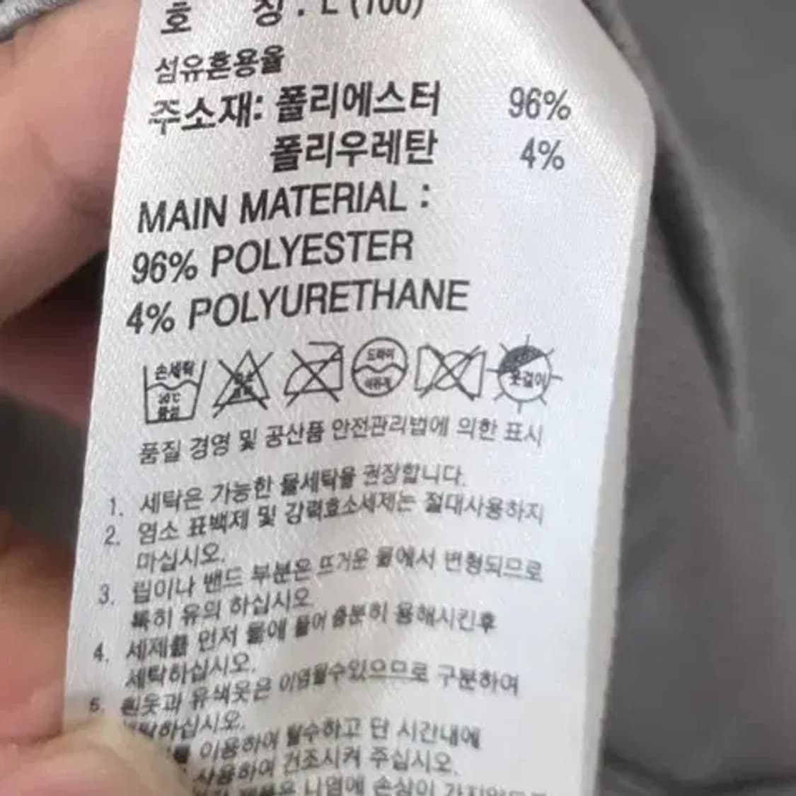 아디다스 집업 자켓 L 상품이미지7