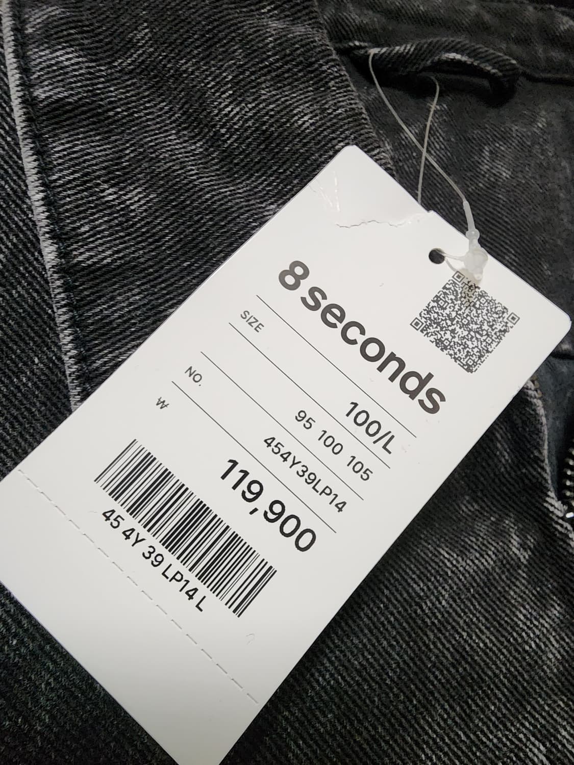 에잇세컨즈스톤워싱데님패딩집업블루종L 상품이미지5