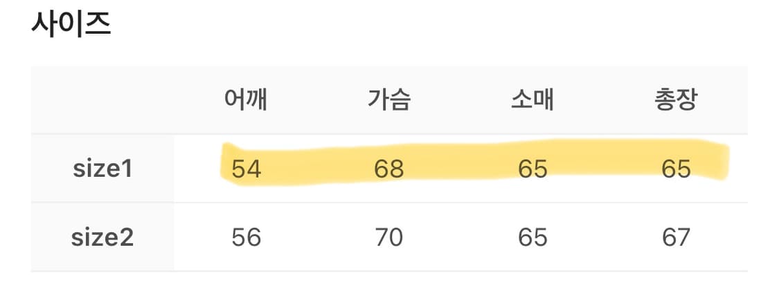 알렌느 스터드 바이커 알파카 블루종 상품이미지2