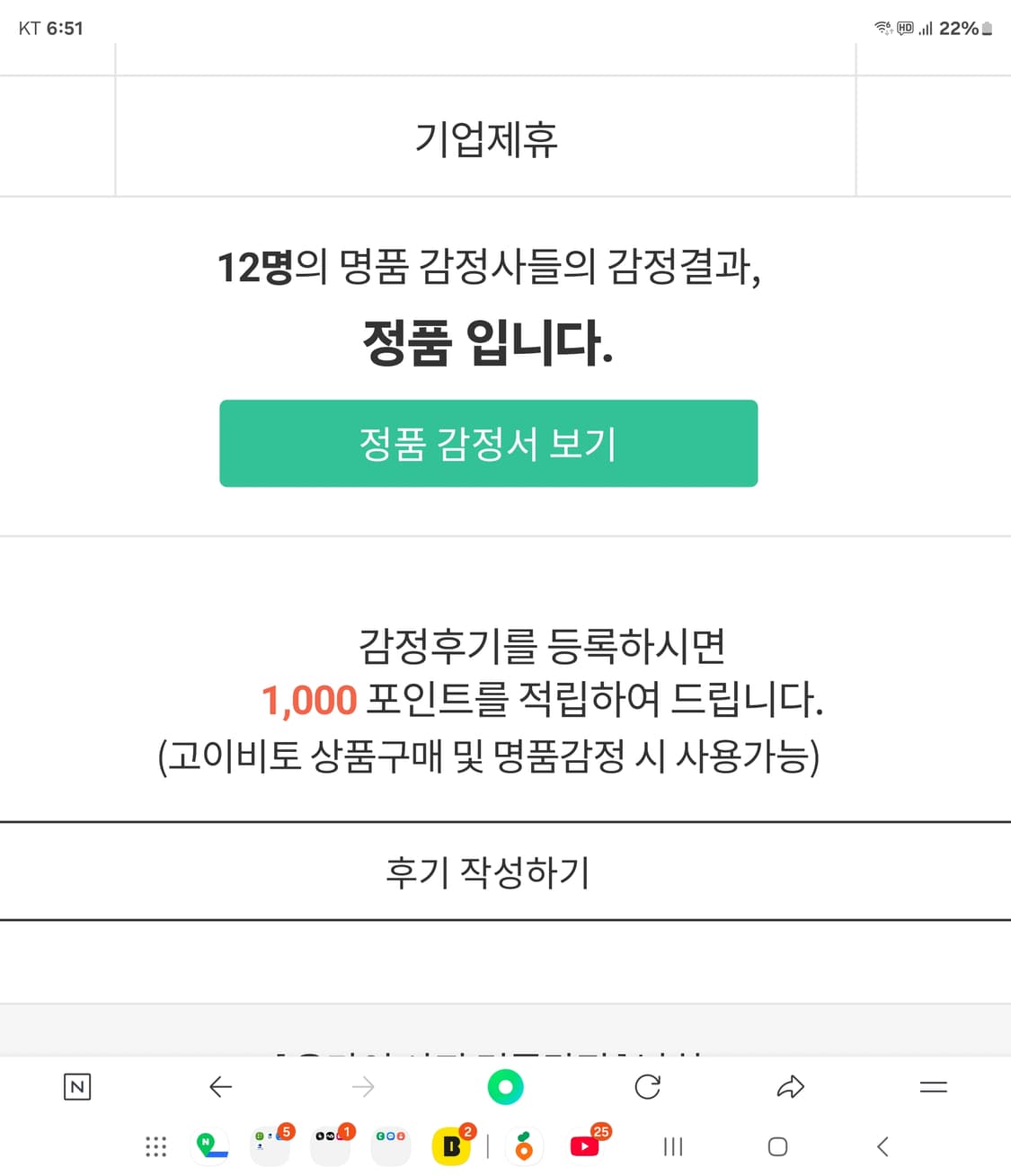 프라다 블랙 레더 버킷백 상품이미지9