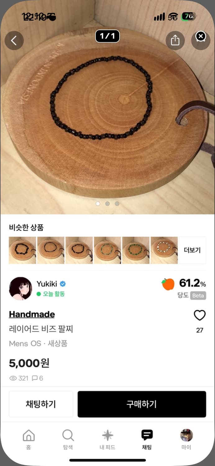 개인 결제창 상품이미지3