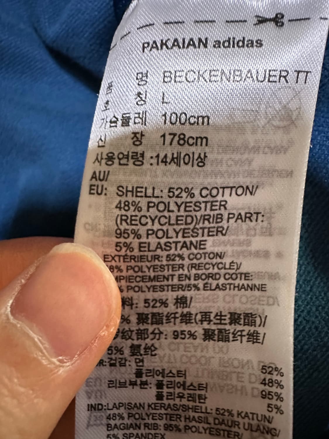 아디다스져지 아디다스 베켄바우어 트랙탑 투웨이 져지 집업 불꽃져지 파이어 상품이미지5