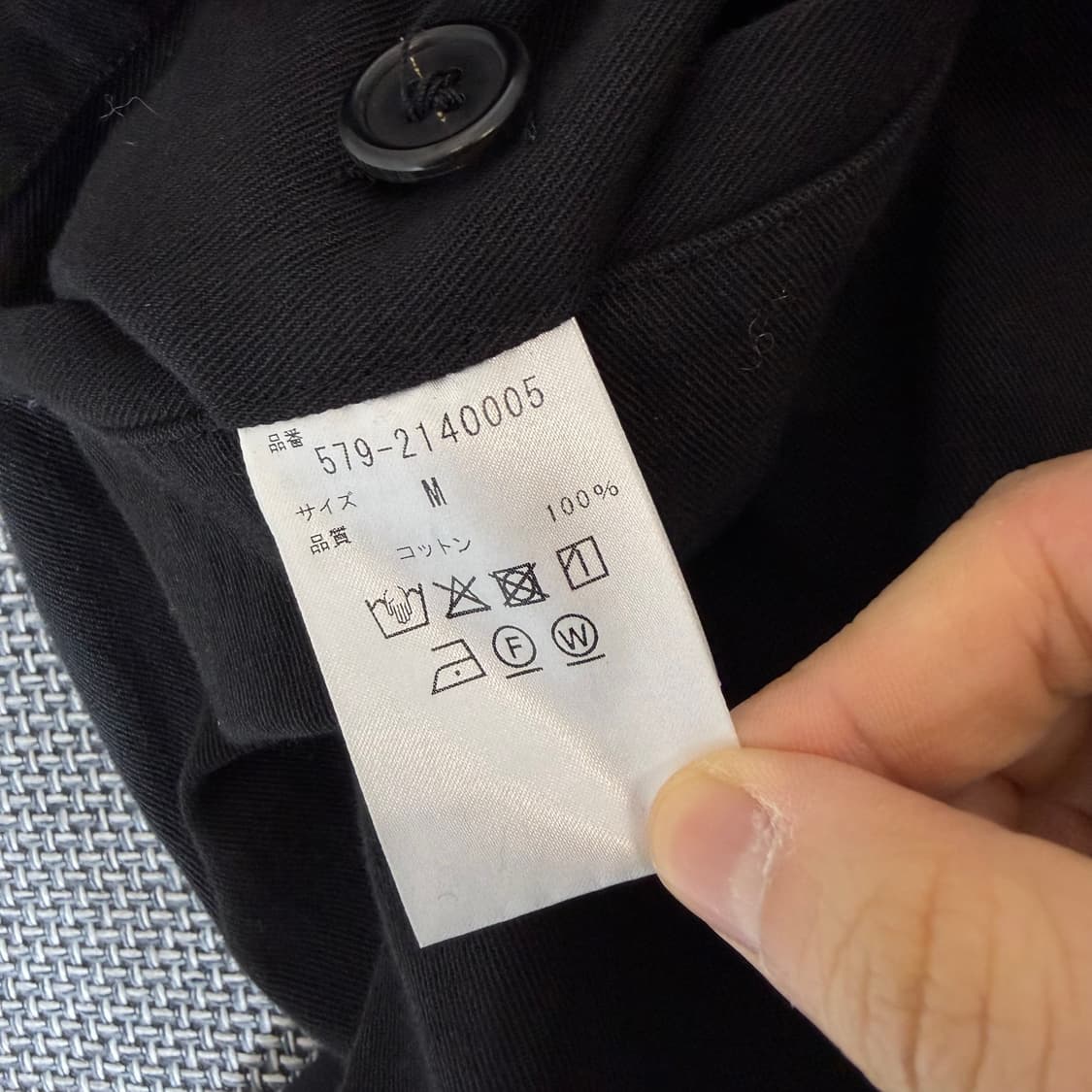 마가렛호웰 팬츠 (M/32) 상품이미지7