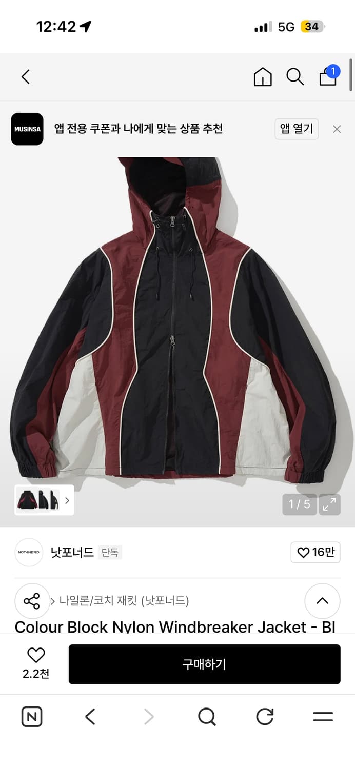 (M) 낫포너드 바람막이 자켓 상품이미지1