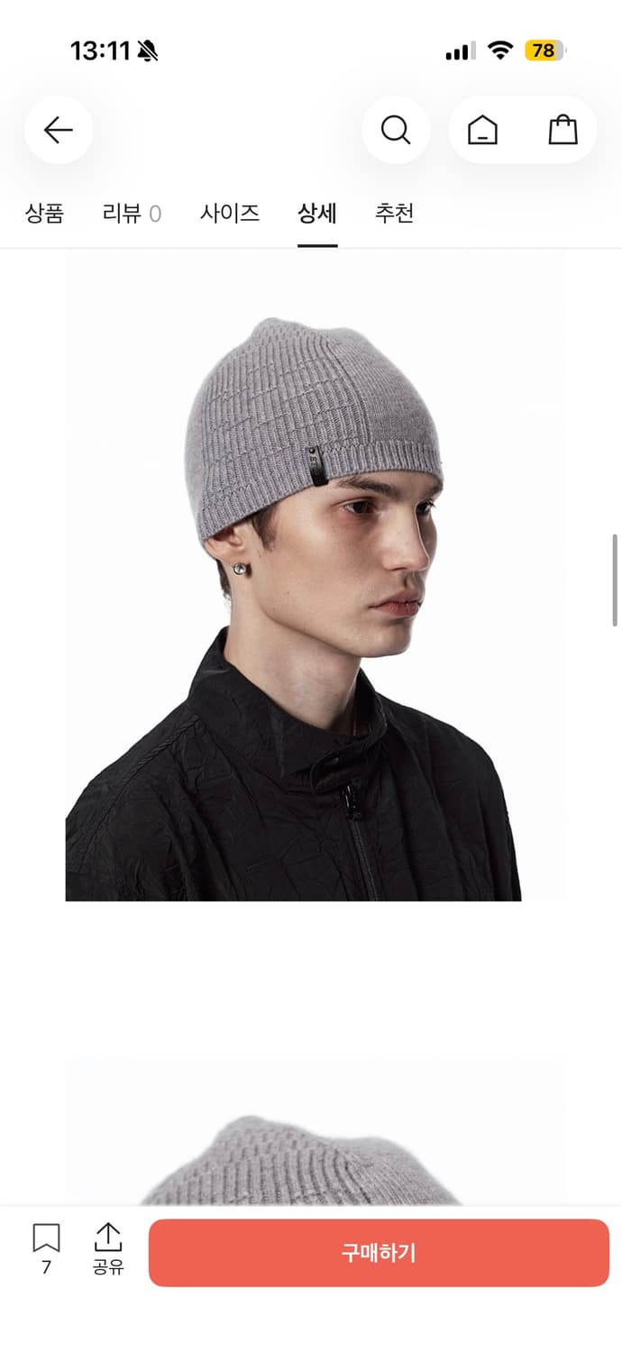 etce 비니 블랙 상품이미지1