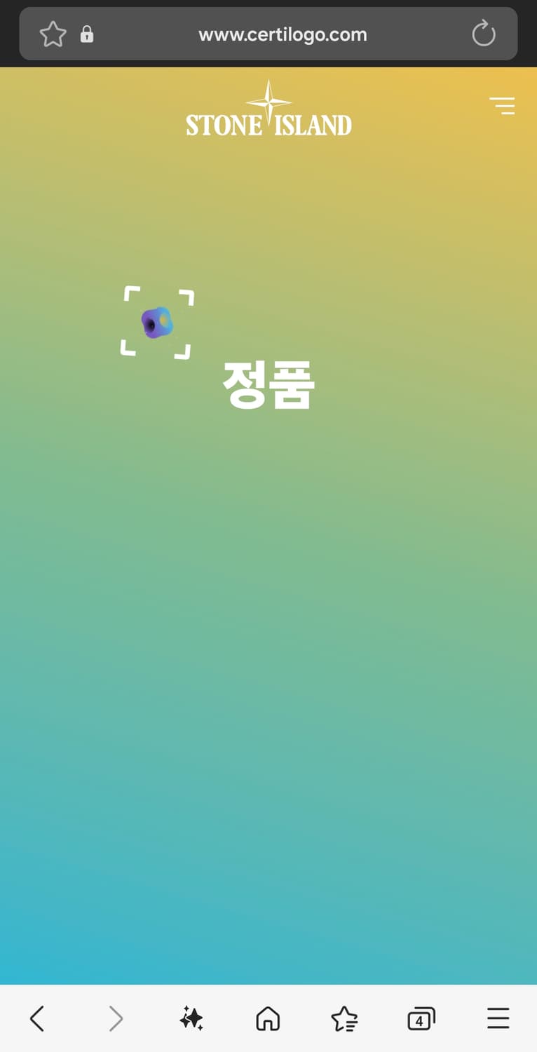 스톤아일랜드 DAVID-TC 카코트 S 네이비 정품인증 상품이미지5