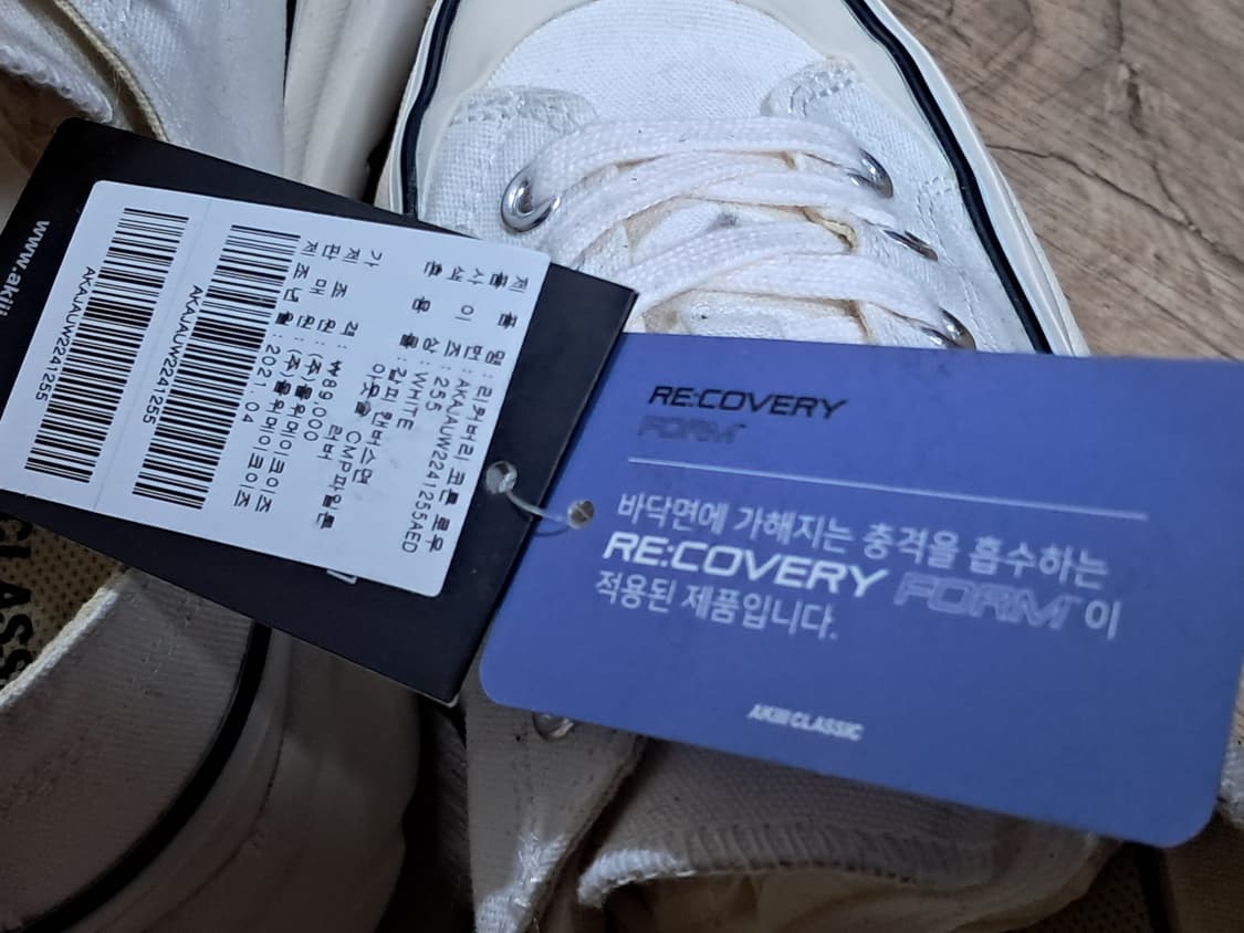 아키클래식 스니커즈 255 새상품  상품이미지9