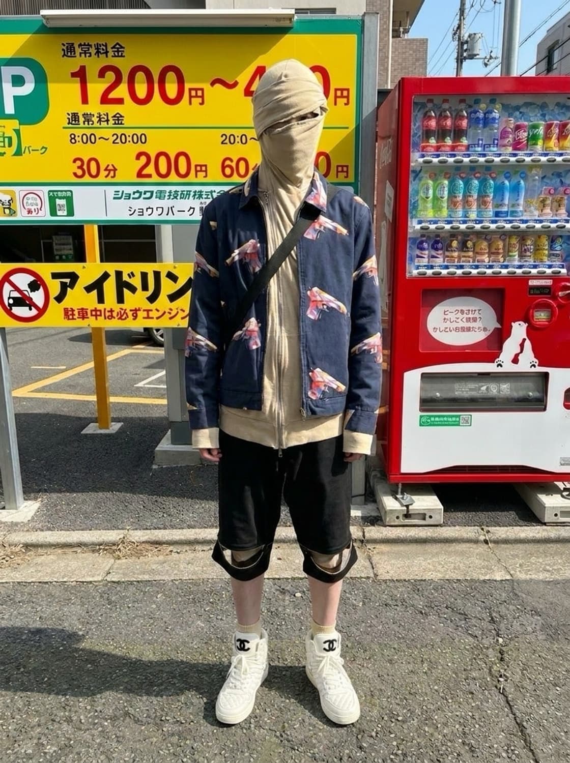 16ss 슈프림 x 알렉산드로 멘디니 글록 패턴 워크자켓 상품이미지2